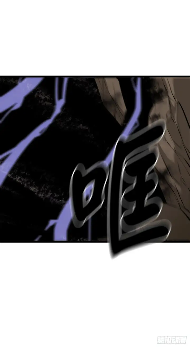 漫画《废柴重生之我要当大佬》199.天魔出阵第48张图