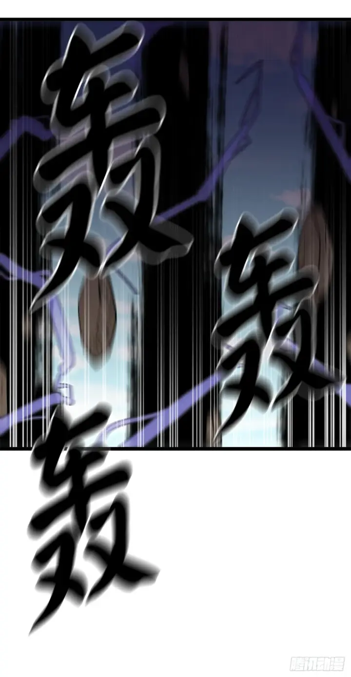 漫画《废柴重生之我要当大佬》199.天魔出阵第49张图