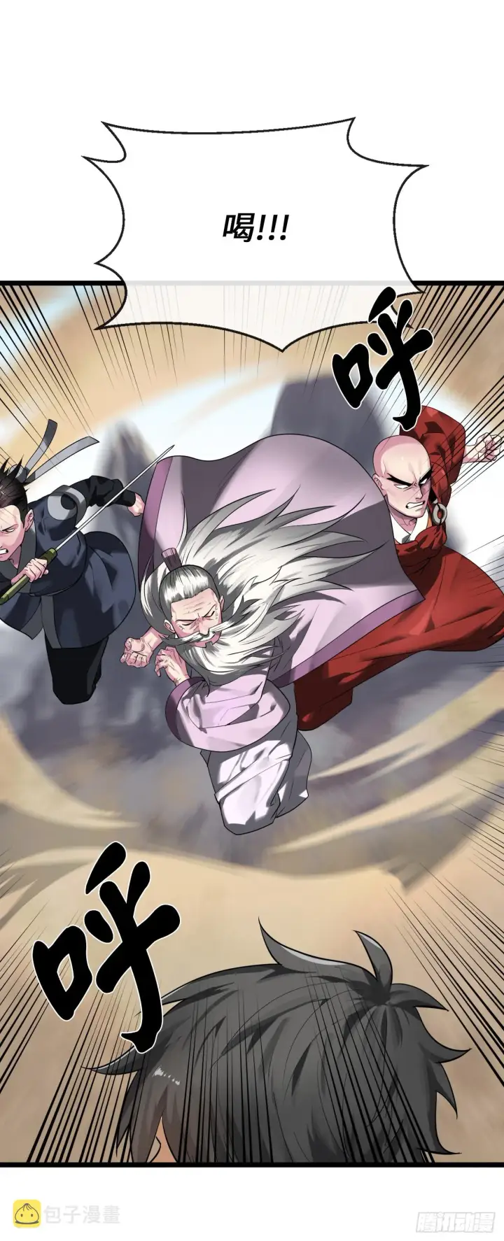 漫画《废柴重生之我要当大佬》200.神兵天降第22张图