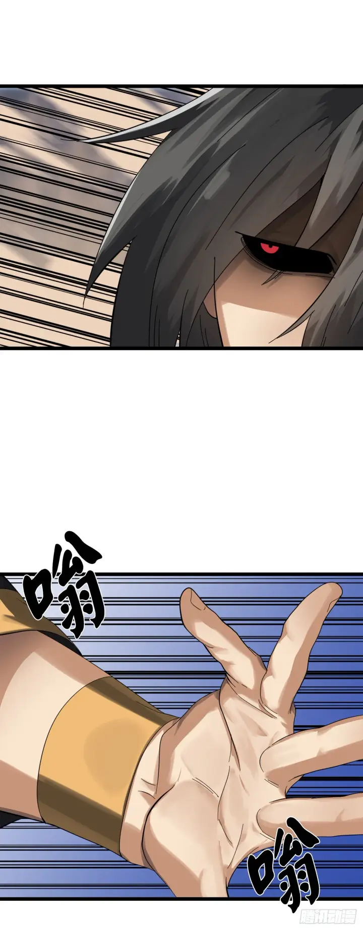 漫画《废柴重生之我要当大佬》200.神兵天降第26张图