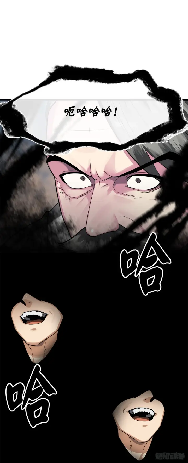 漫画《废柴重生之我要当大佬》200.神兵天降第31张图