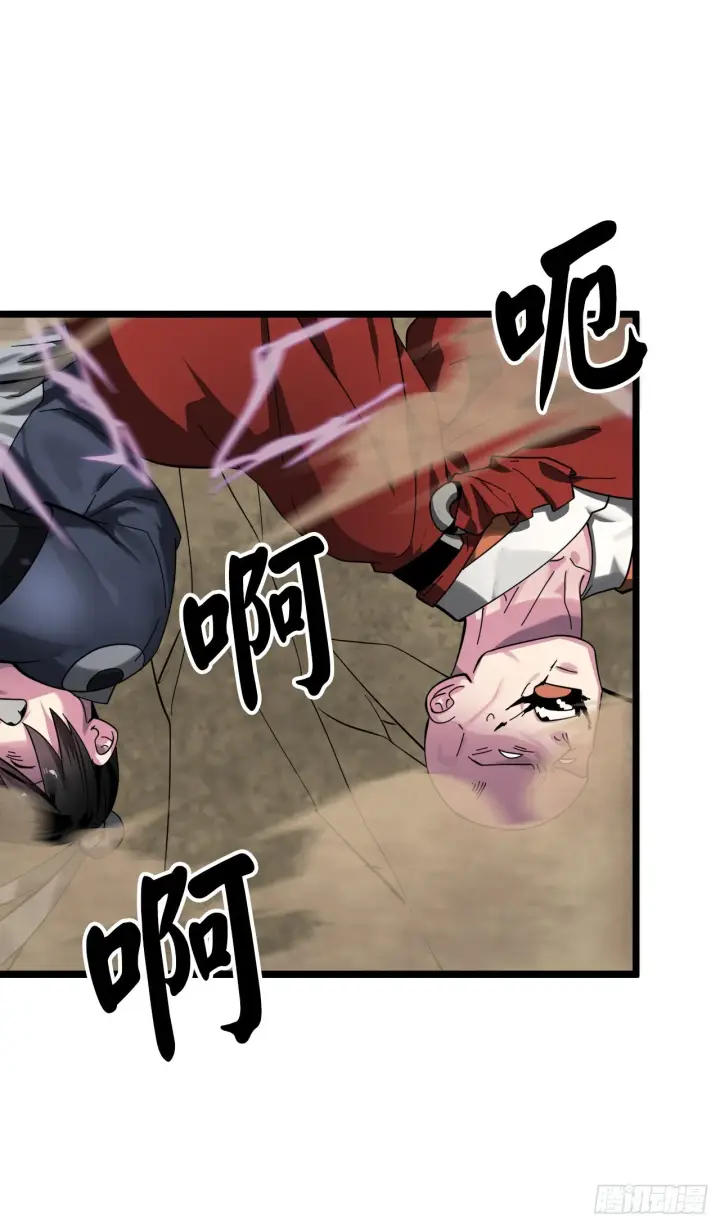 漫画《废柴重生之我要当大佬》200.神兵天降第35张图