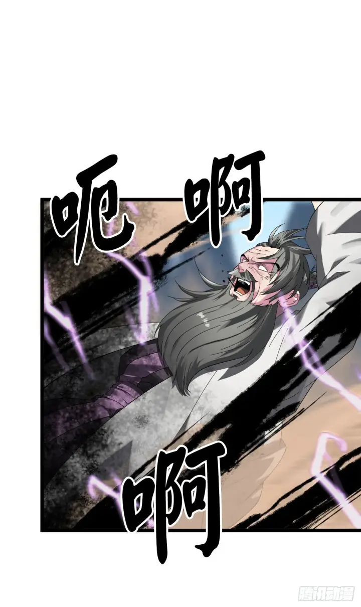 漫画《废柴重生之我要当大佬》200.神兵天降第36张图