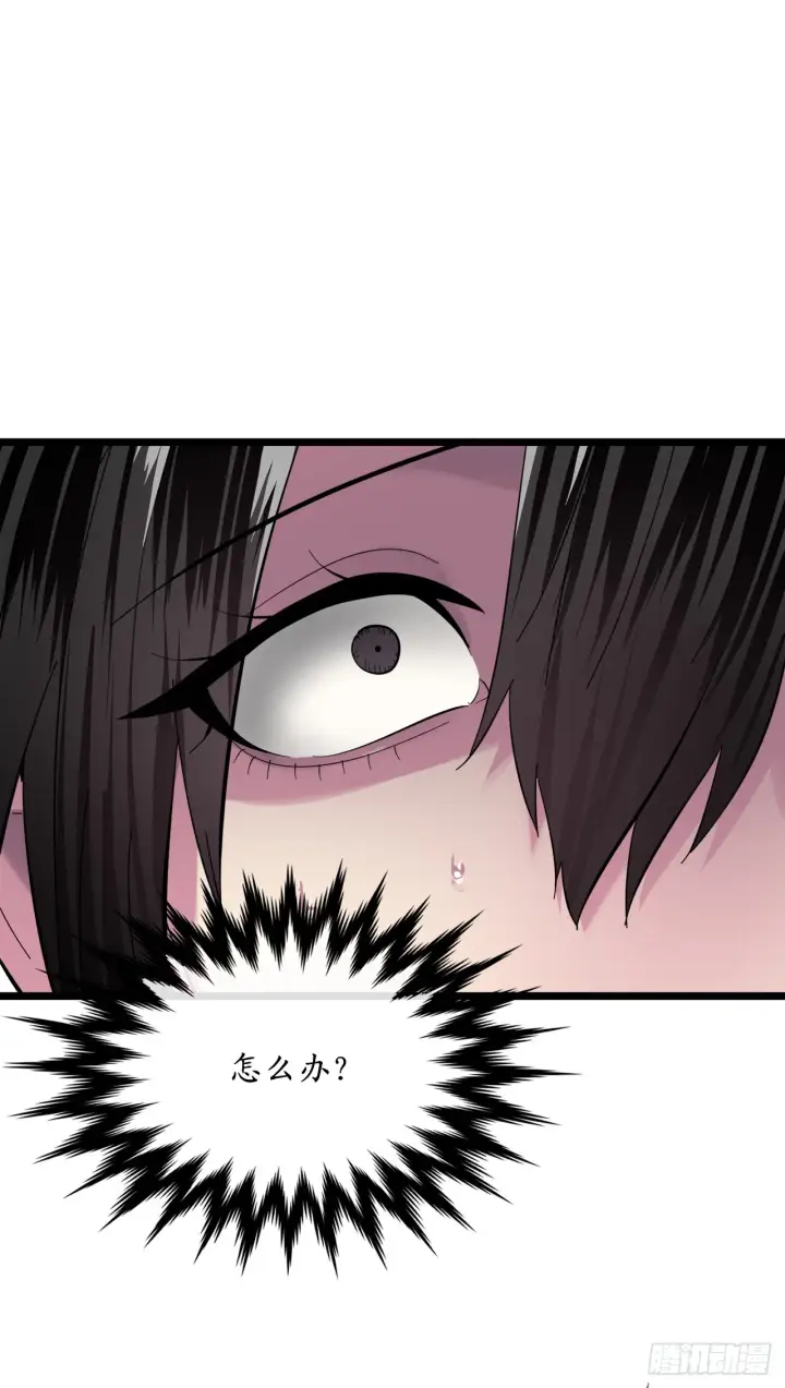 漫画《废柴重生之我要当大佬》200.神兵天降第37张图