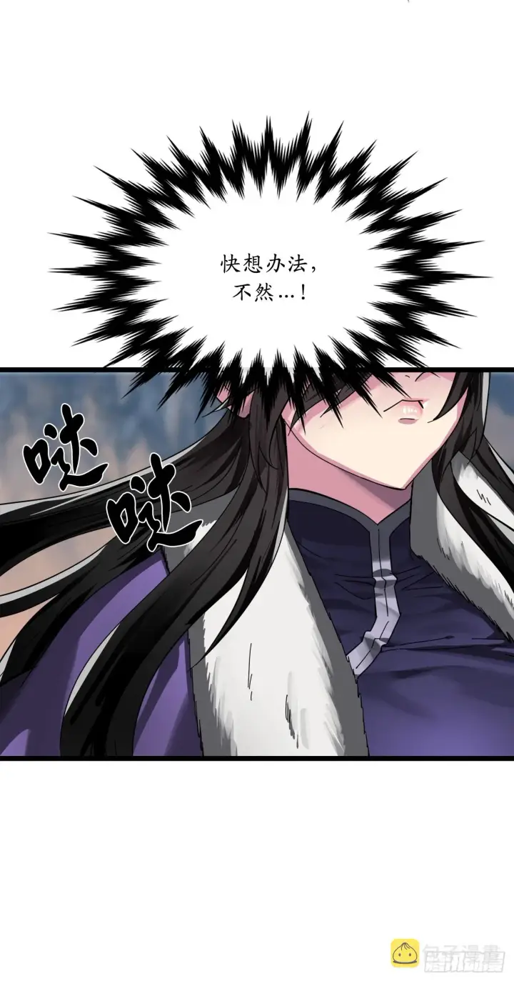 漫画《废柴重生之我要当大佬》200.神兵天降第39张图