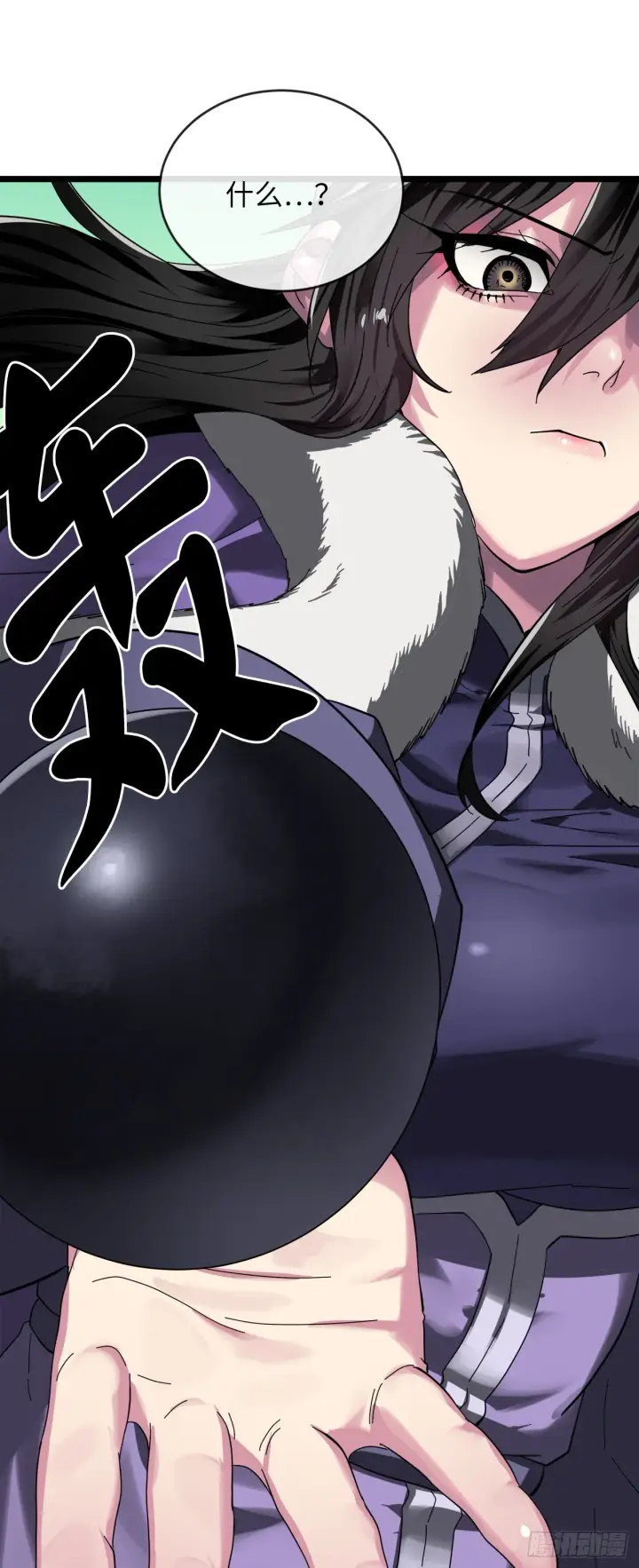 漫画《废柴重生之我要当大佬》200.神兵天降第41张图