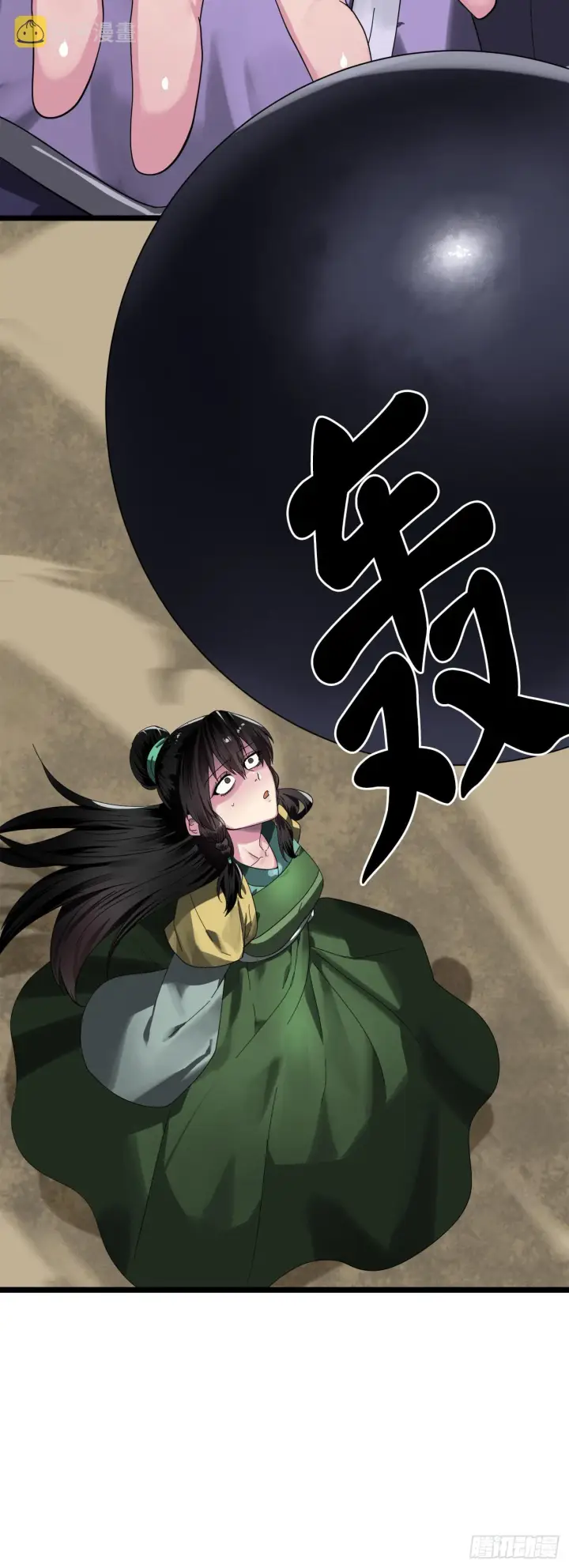 漫画《废柴重生之我要当大佬》200.神兵天降第42张图