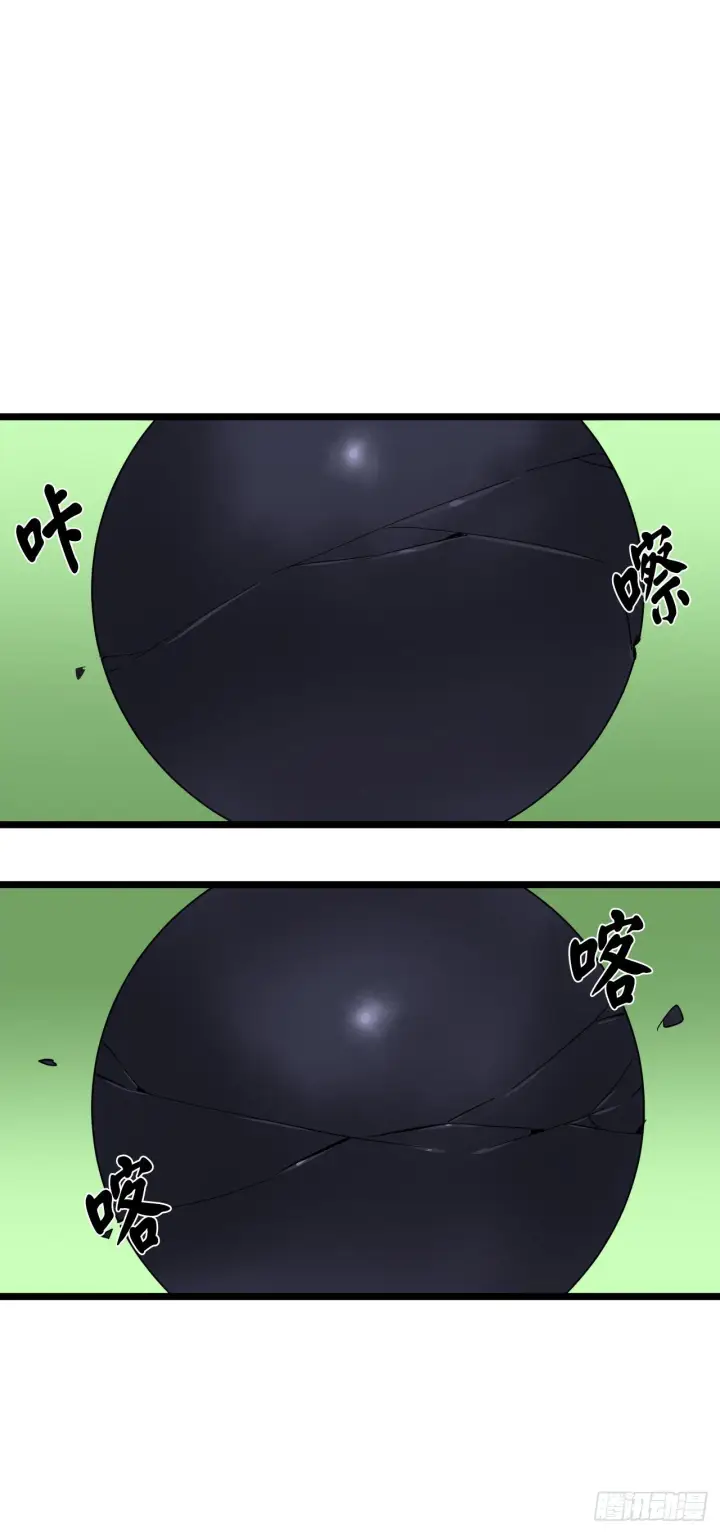 漫画《废柴重生之我要当大佬》200.神兵天降第44张图