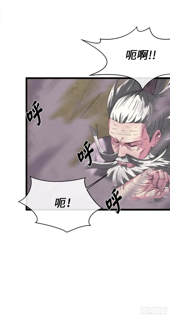 漫画《废柴重生之我要当大佬》200.神兵天降第48张图