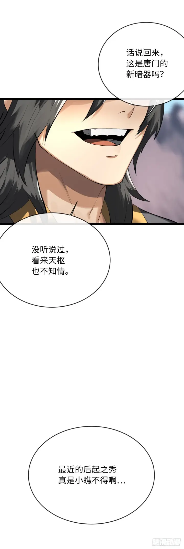漫画《废柴重生之我要当大佬》200.神兵天降第52张图