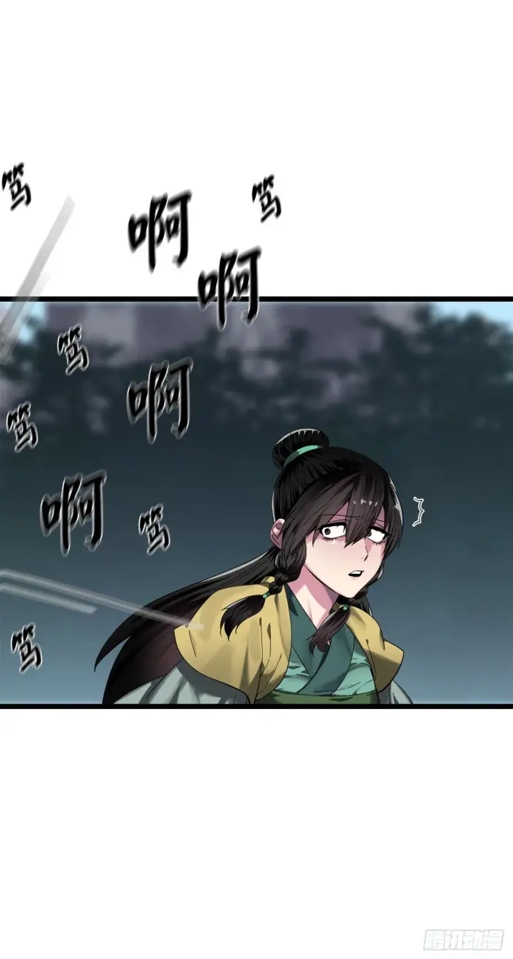 漫画《废柴重生之我要当大佬》200.神兵天降第56张图
