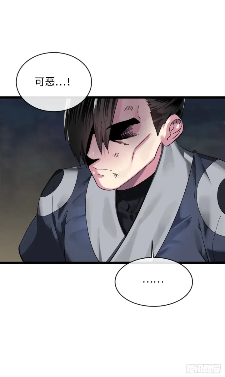 漫画《废柴重生之我要当大佬》200.神兵天降第59张图