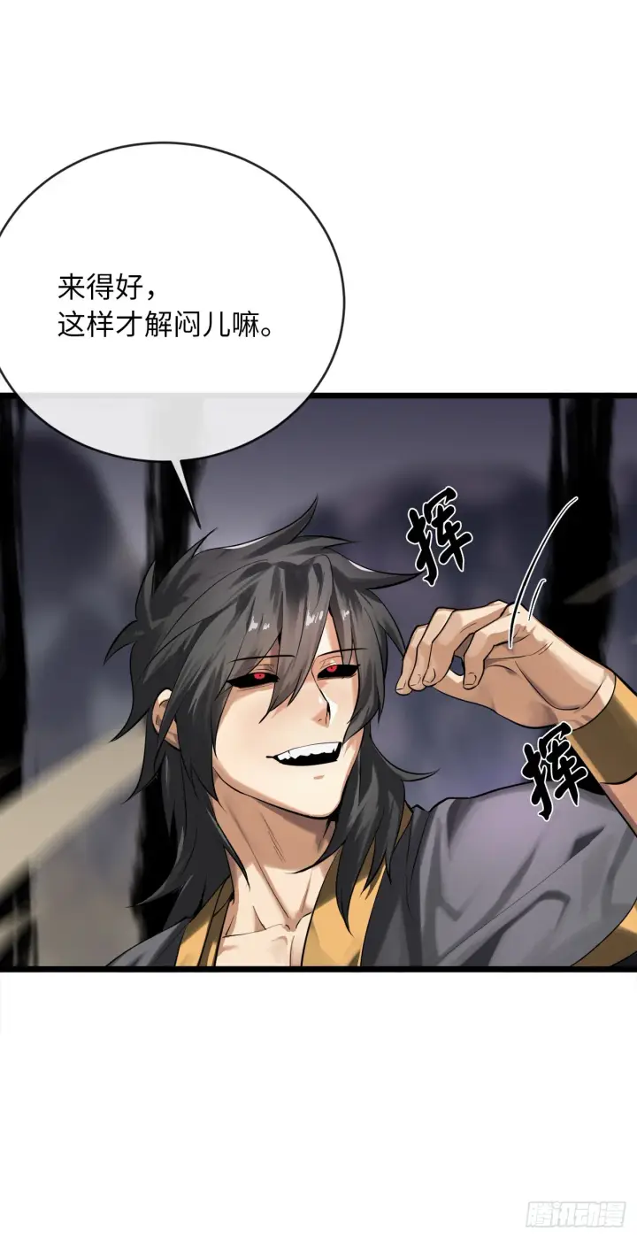 漫画《废柴重生之我要当大佬》200.神兵天降第6张图