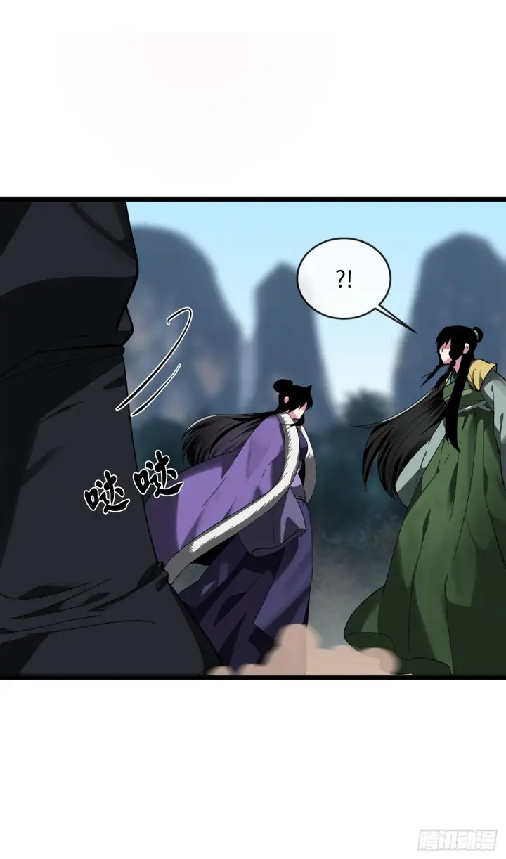 漫画《废柴重生之我要当大佬》200.神兵天降第60张图