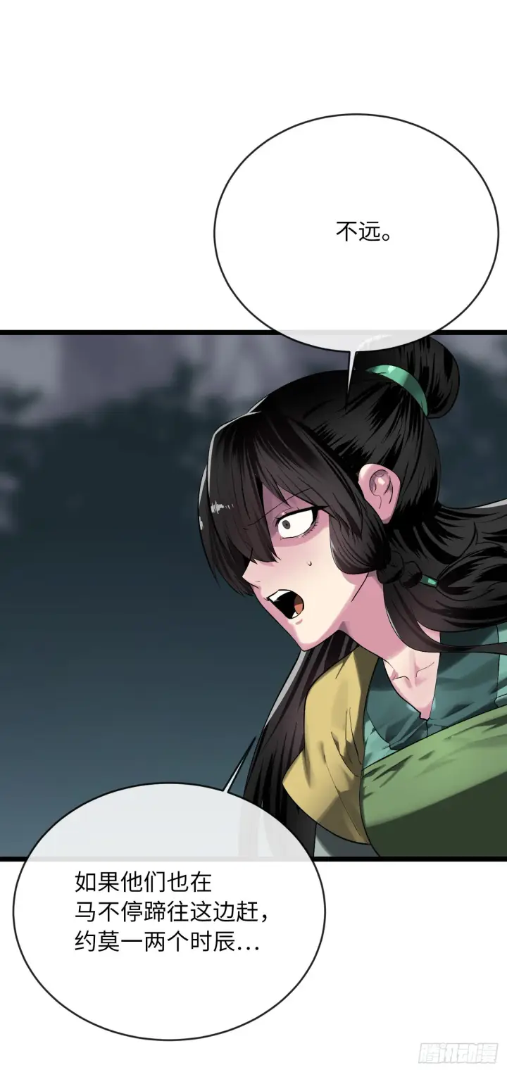 漫画《废柴重生之我要当大佬》200.神兵天降第62张图