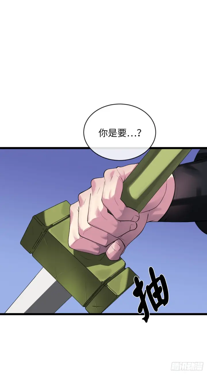 漫画《废柴重生之我要当大佬》200.神兵天降第63张图