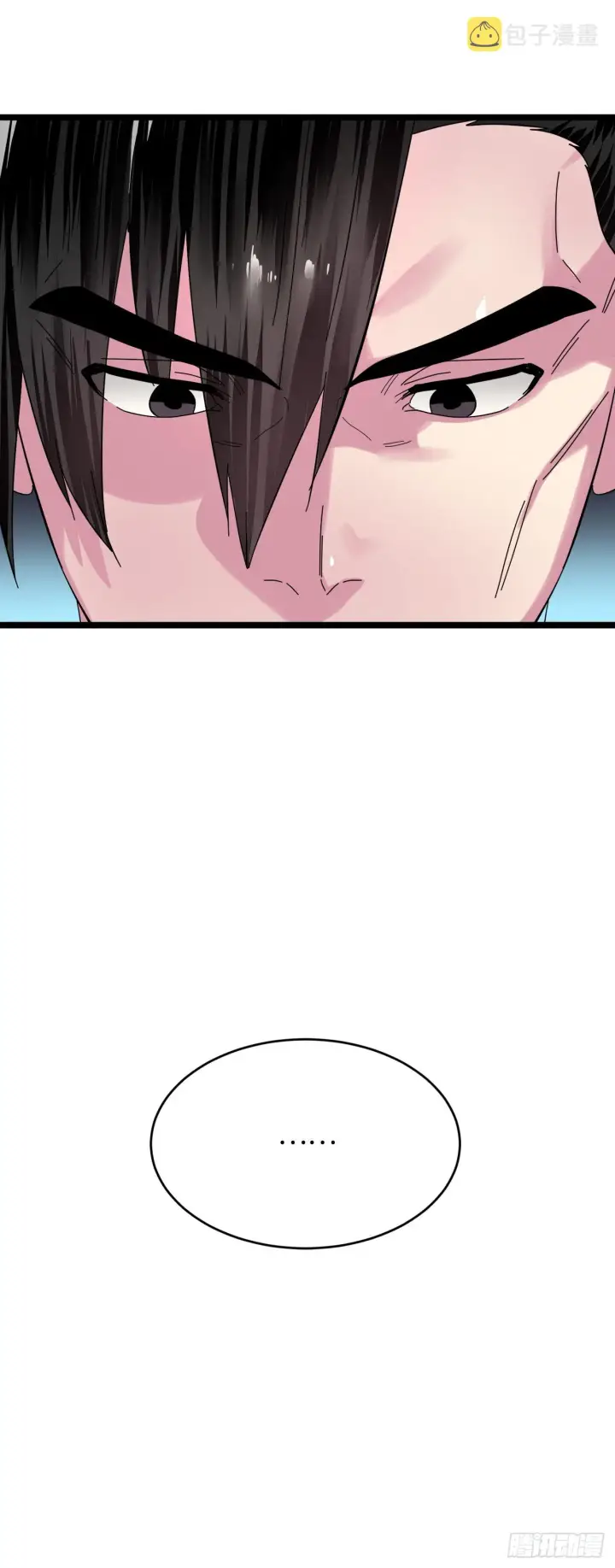 漫画《废柴重生之我要当大佬》200.神兵天降第79张图