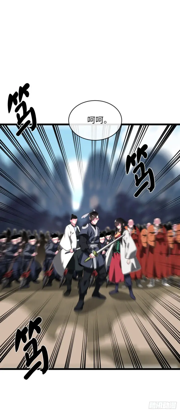 漫画《废柴重生之我要当大佬》200.神兵天降第84张图
