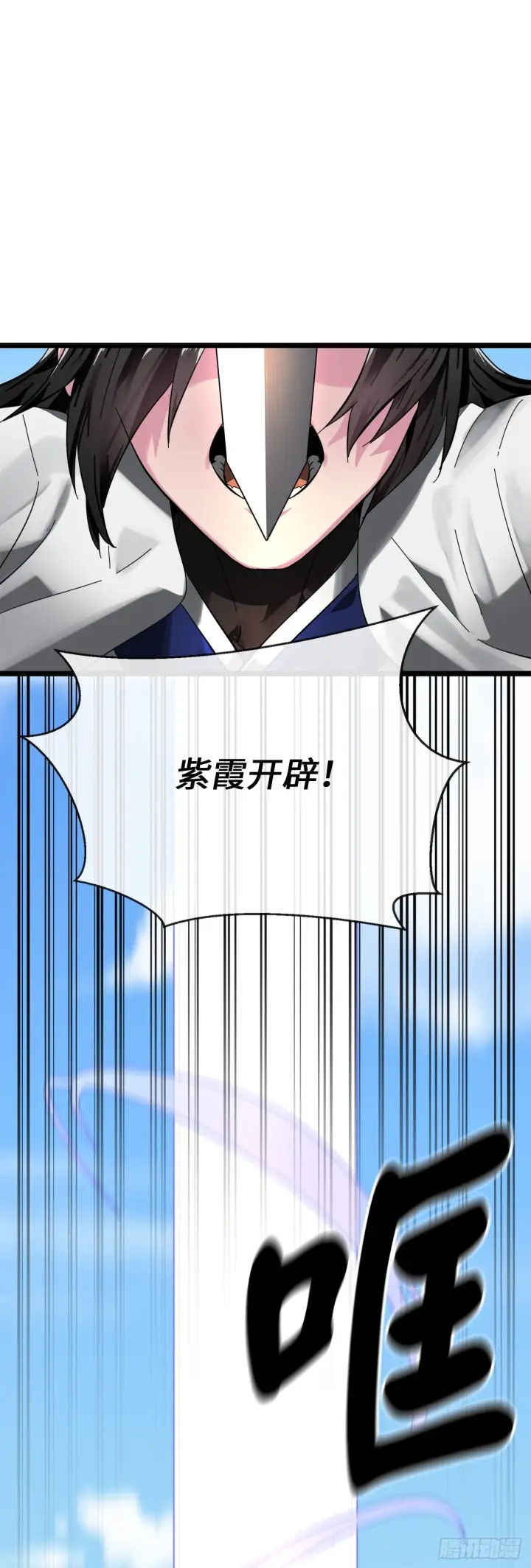 漫画《废柴重生之我要当大佬》200.神兵天降第89张图