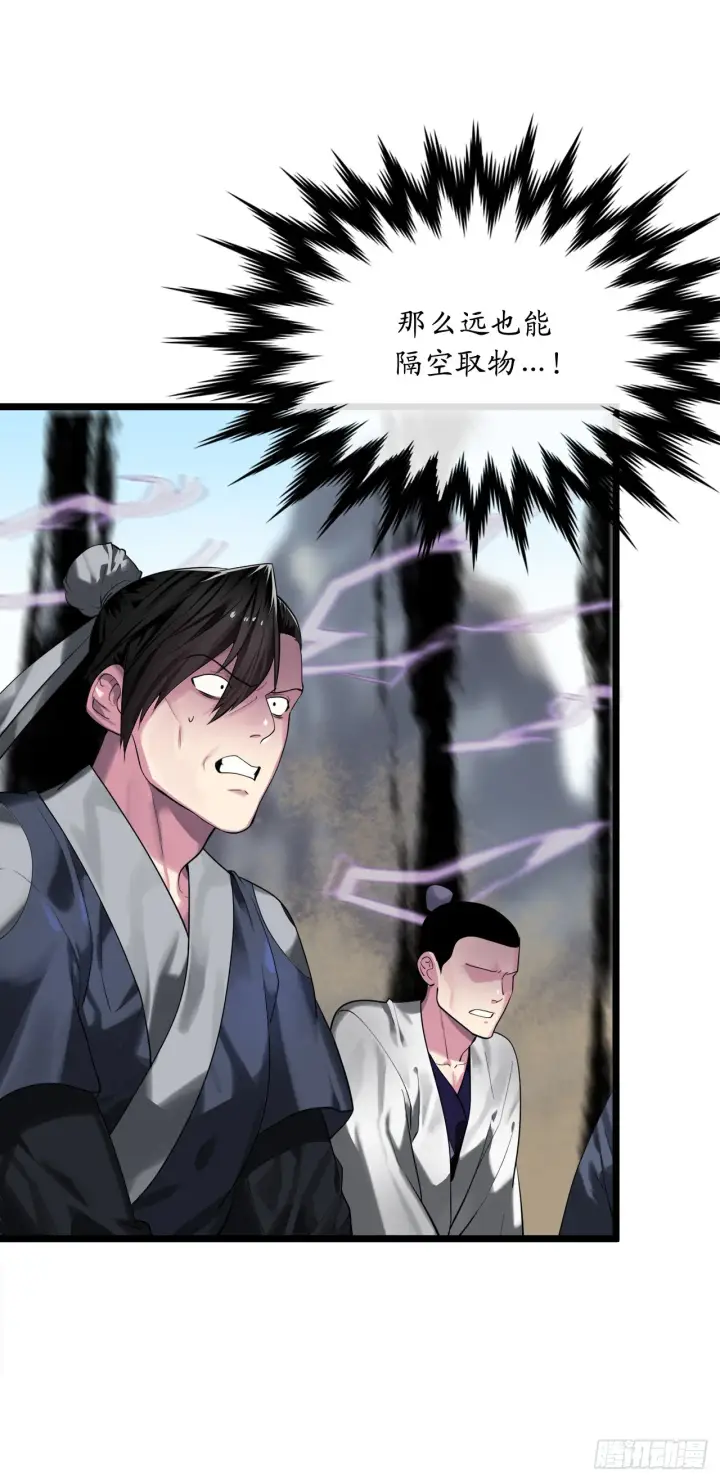 漫画《废柴重生之我要当大佬》200.神兵天降第9张图