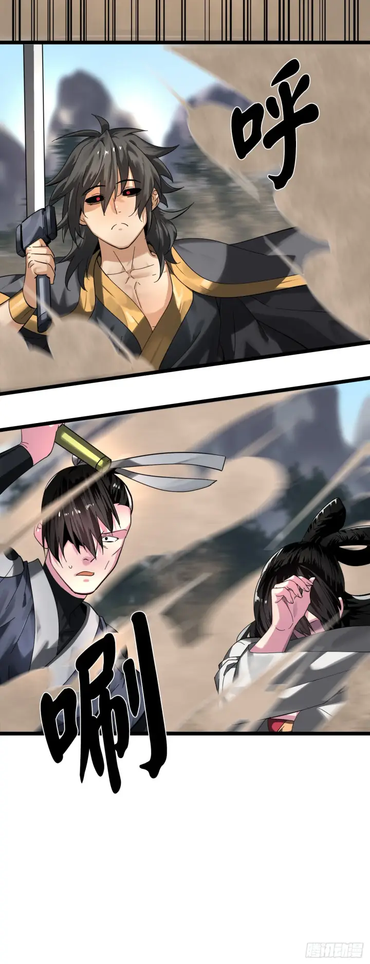漫画《废柴重生之我要当大佬》200.神兵天降第91张图