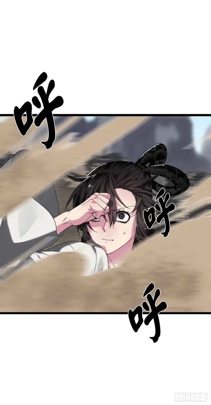 漫画《废柴重生之我要当大佬》200.神兵天降第92张图
