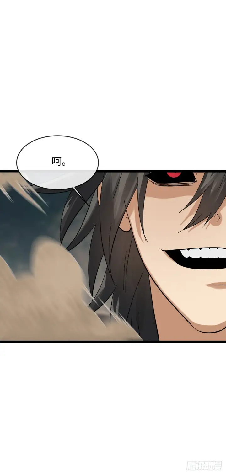 漫画《废柴重生之我要当大佬》200.神兵天降第95张图