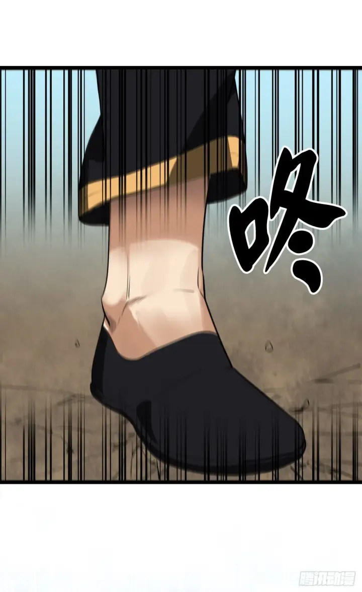 漫画《废柴重生之我要当大佬》201.大战天魔第21张图