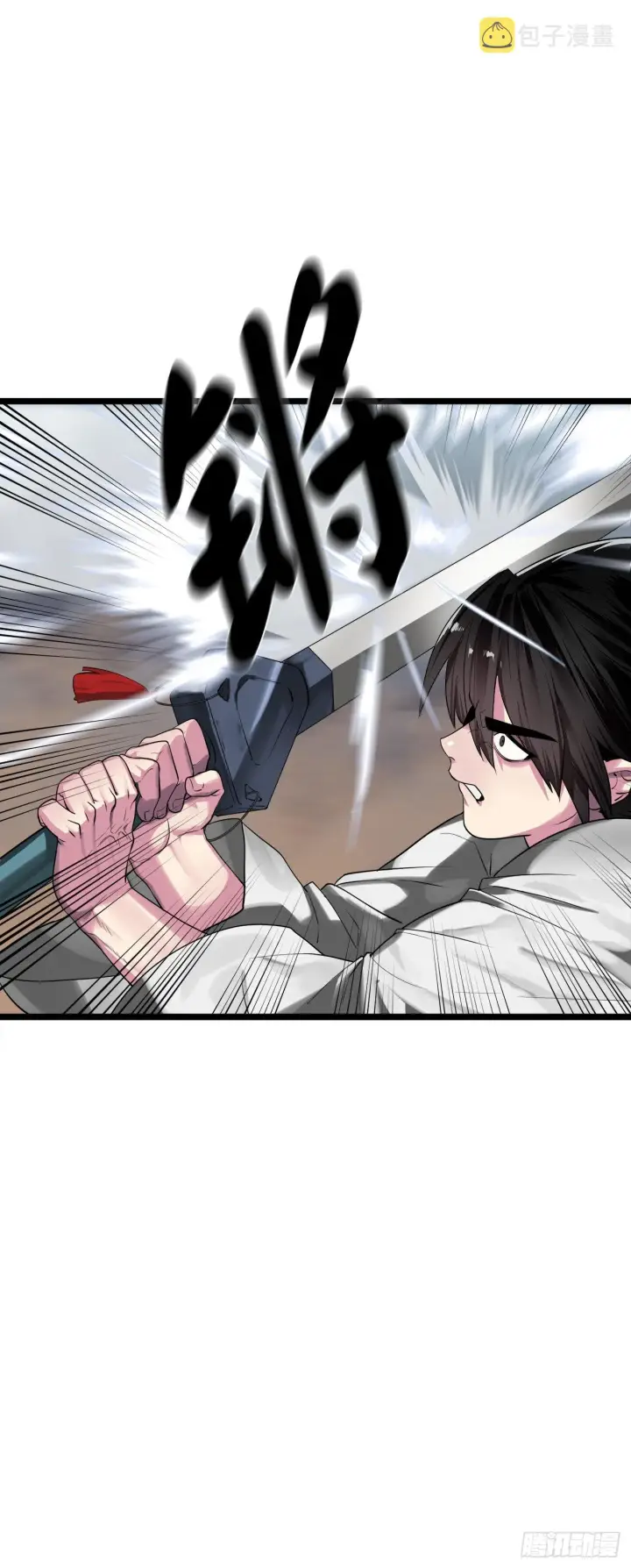 漫画《废柴重生之我要当大佬》201.大战天魔第37张图