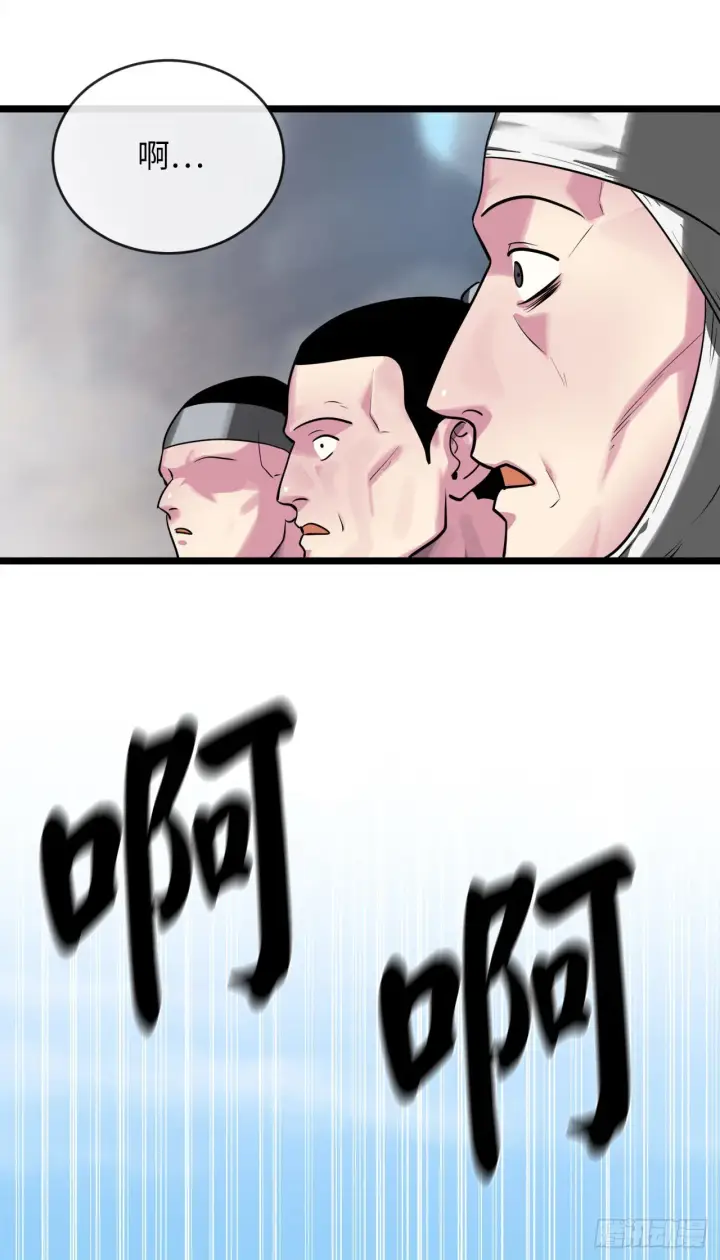 漫画《废柴重生之我要当大佬》201.大战天魔第4张图