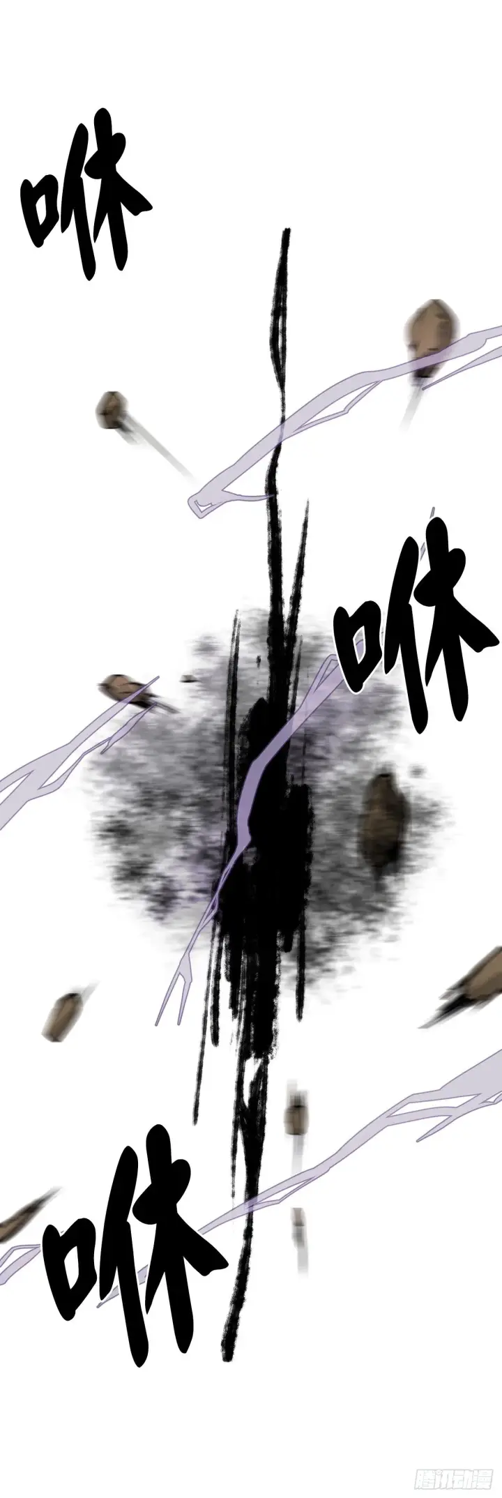 漫画《废柴重生之我要当大佬》201.大战天魔第40张图