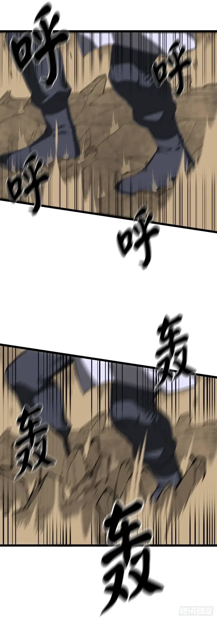 漫画《废柴重生之我要当大佬》201.大战天魔第47张图