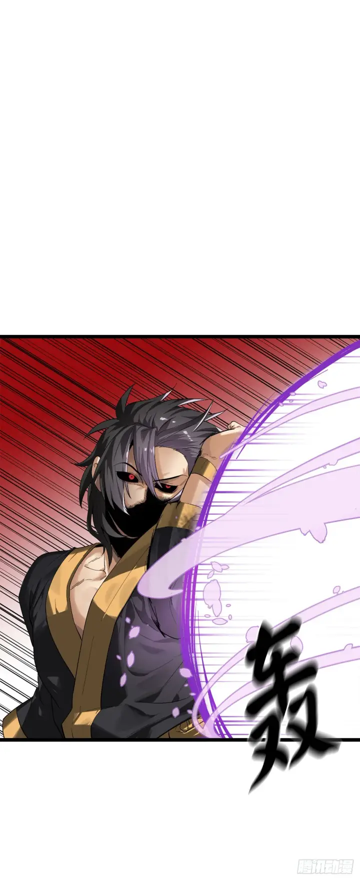 漫画《废柴重生之我要当大佬》201.大战天魔第52张图