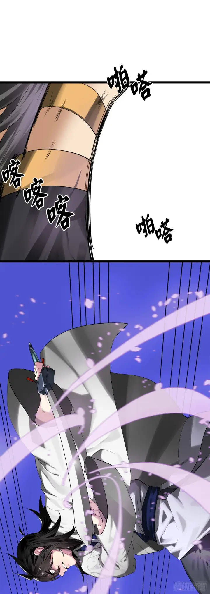 漫画《废柴重生之我要当大佬》201.大战天魔第53张图
