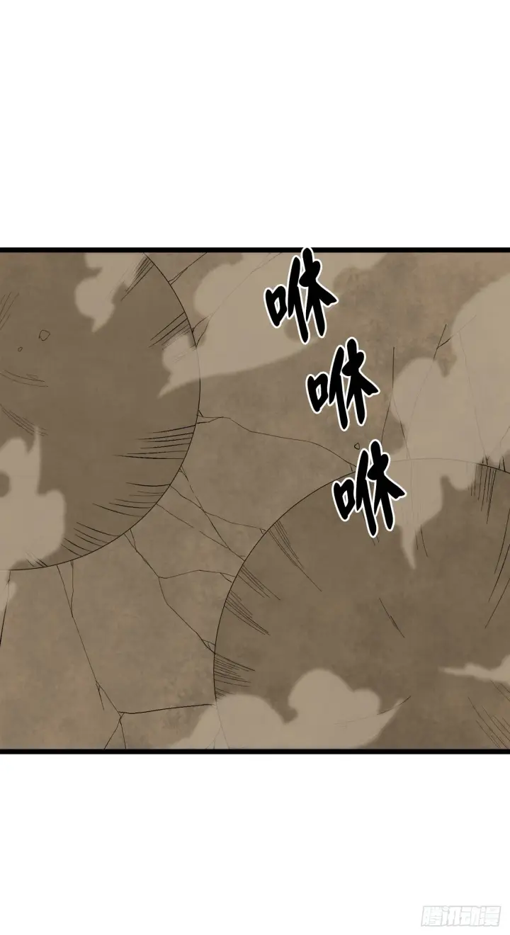 漫画《废柴重生之我要当大佬》201.大战天魔第59张图