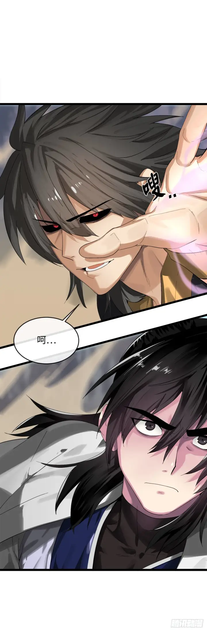 漫画《废柴重生之我要当大佬》201.大战天魔第63张图
