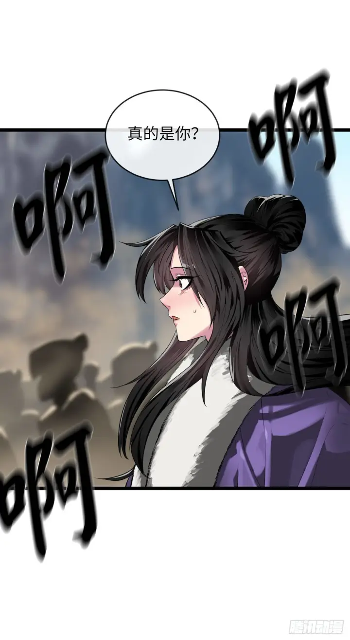 漫画《废柴重生之我要当大佬》201.大战天魔第7张图