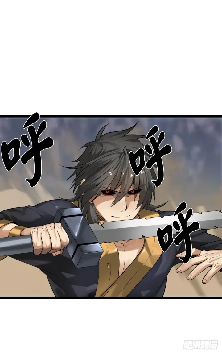 漫画《废柴重生之我要当大佬》202.炫境对决第2张图