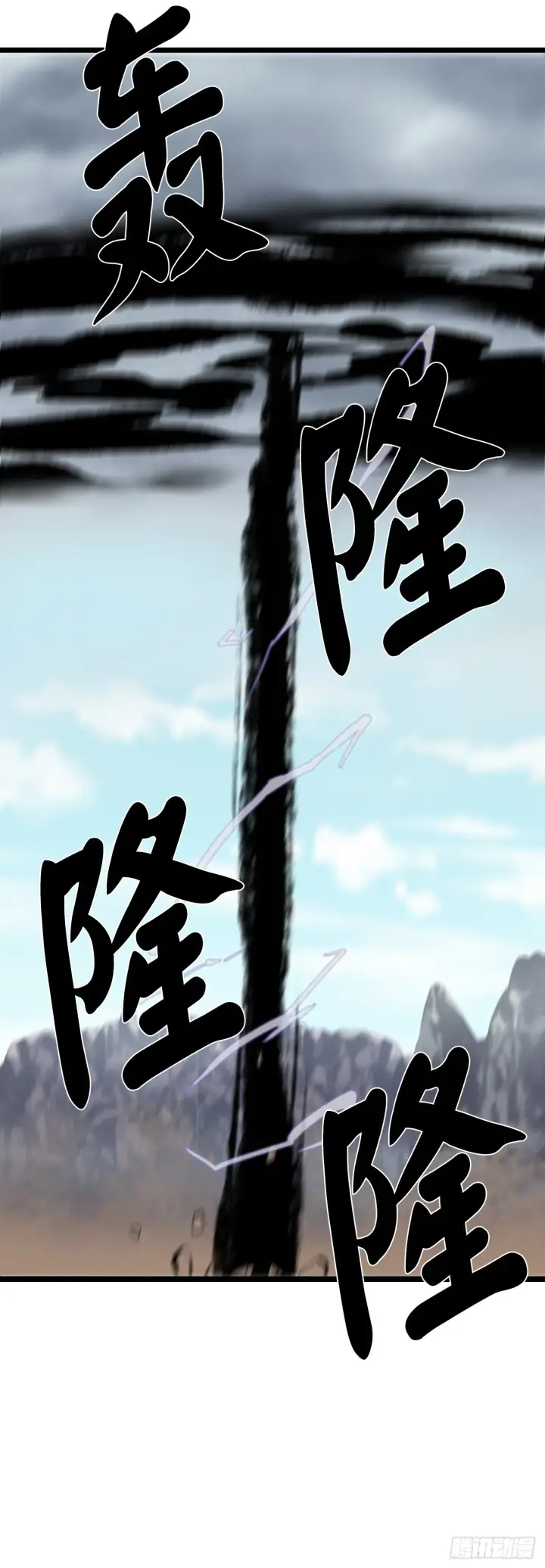 漫画《废柴重生之我要当大佬》202.炫境对决第21张图