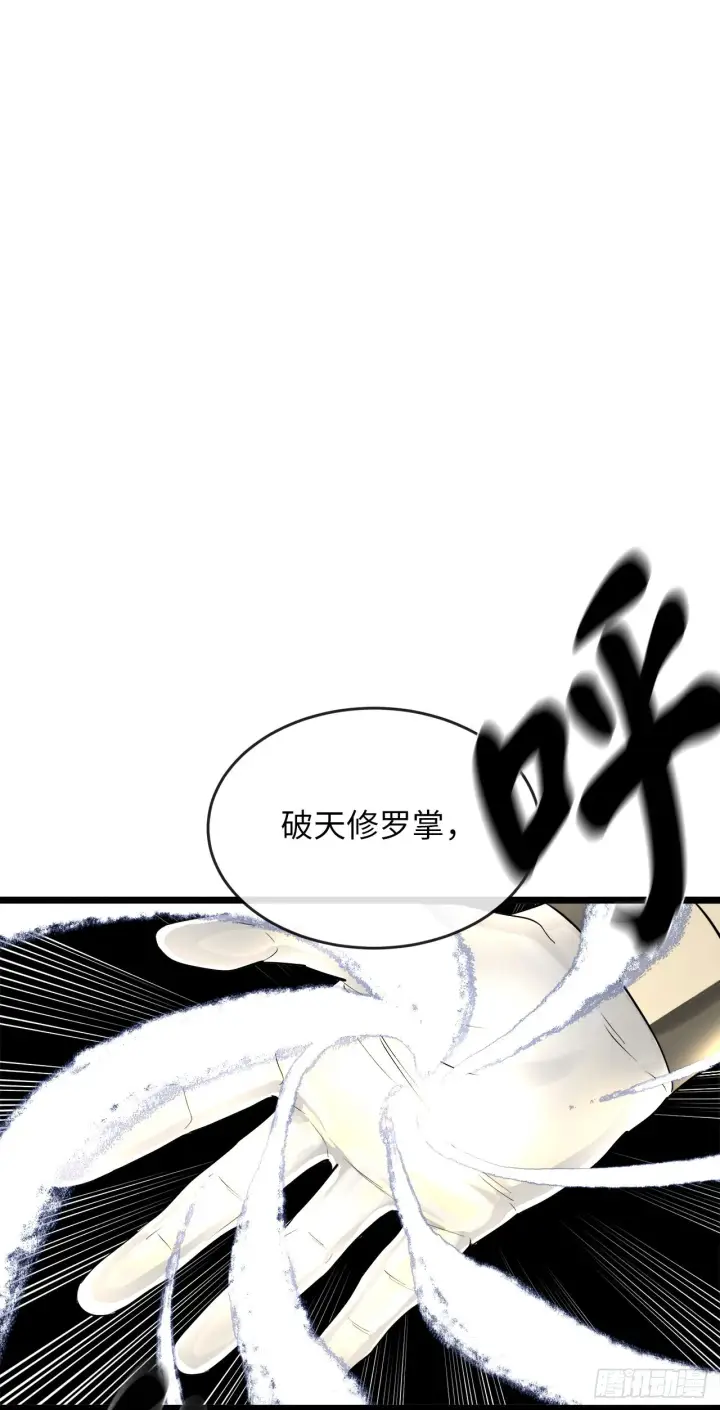 漫画《废柴重生之我要当大佬》202.炫境对决第28张图