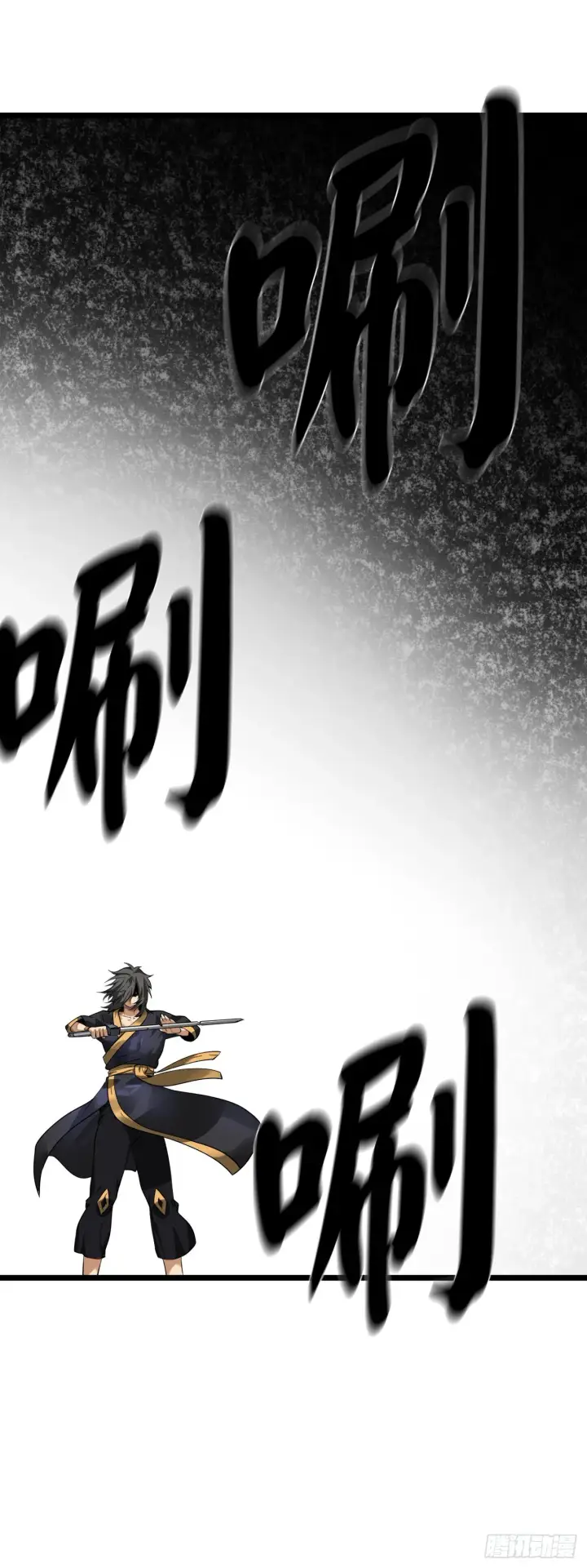 漫画《废柴重生之我要当大佬》202.炫境对决第3张图