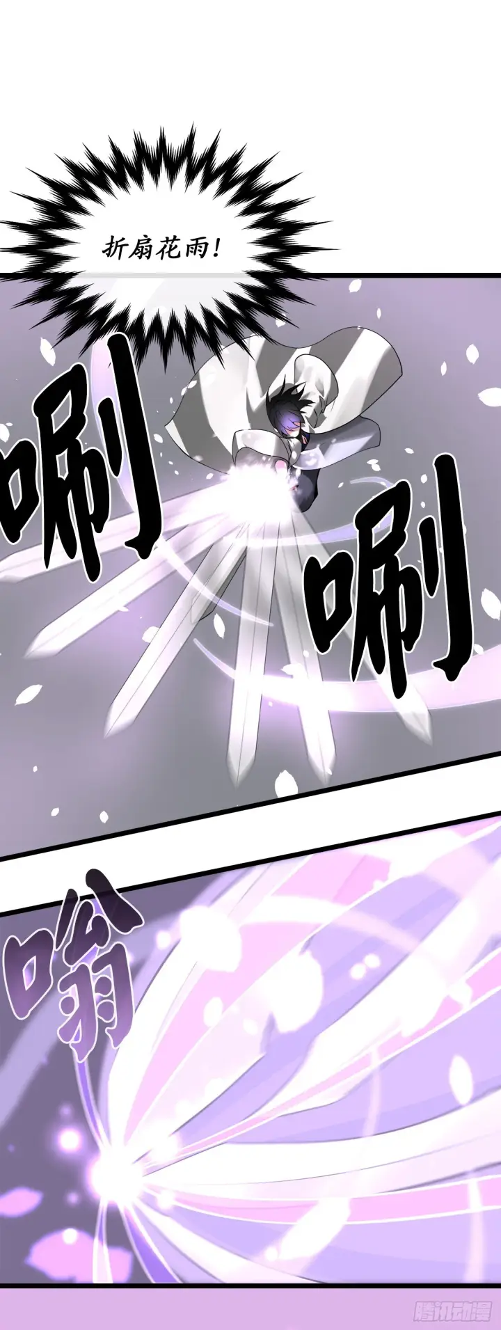 漫画《废柴重生之我要当大佬》202.炫境对决第30张图