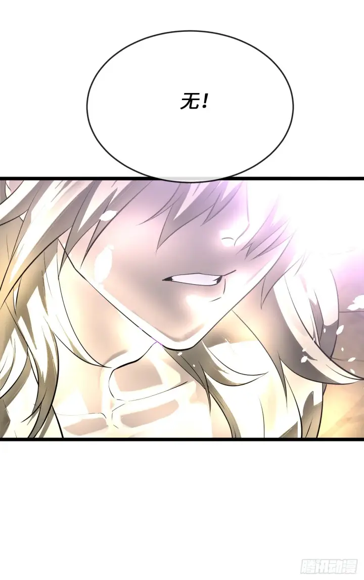 漫画《废柴重生之我要当大佬》202.炫境对决第33张图