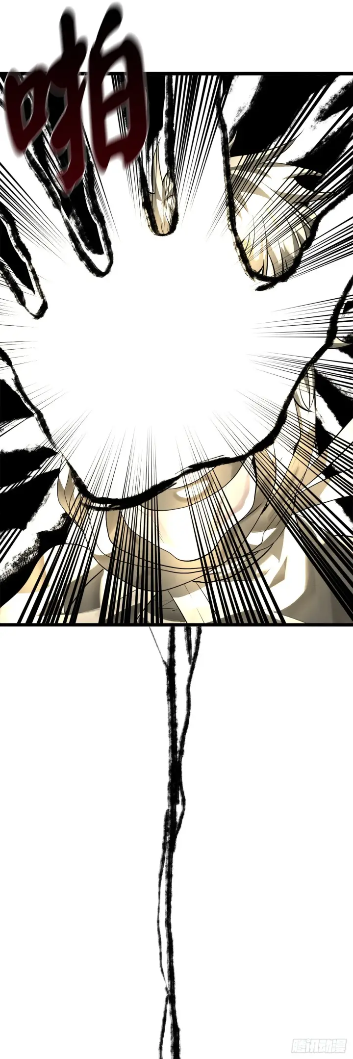 漫画《废柴重生之我要当大佬》202.炫境对决第34张图