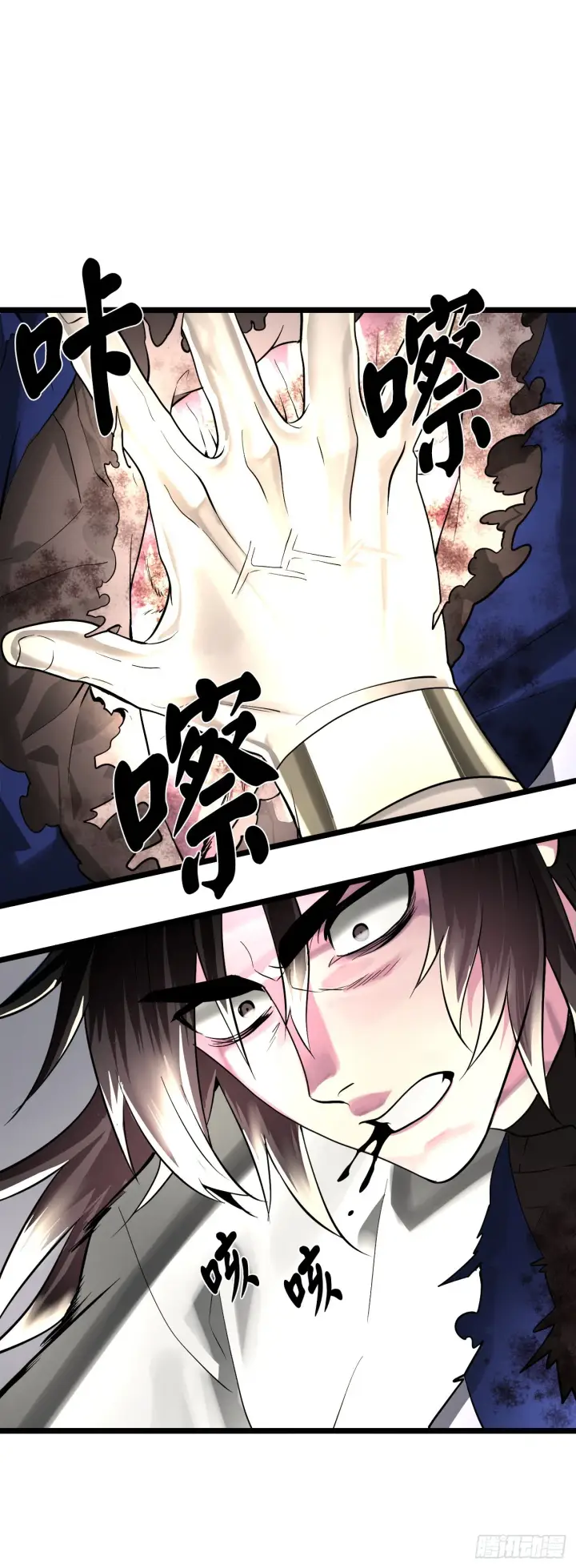 漫画《废柴重生之我要当大佬》202.炫境对决第39张图