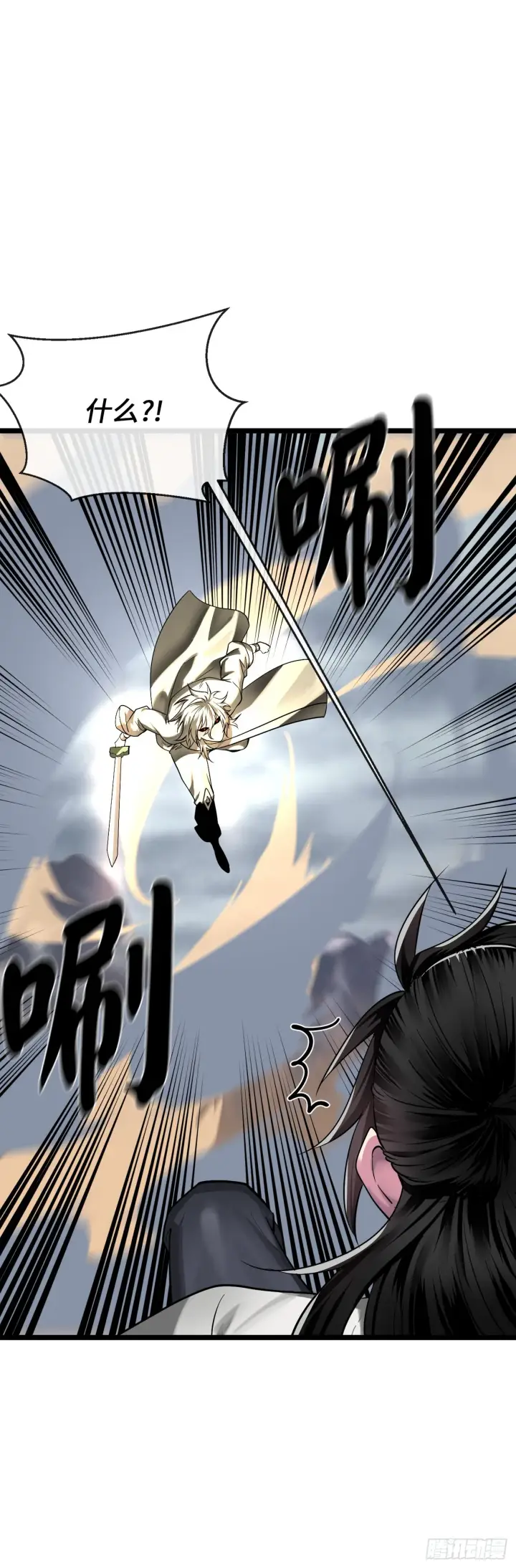 漫画《废柴重生之我要当大佬》202.炫境对决第45张图