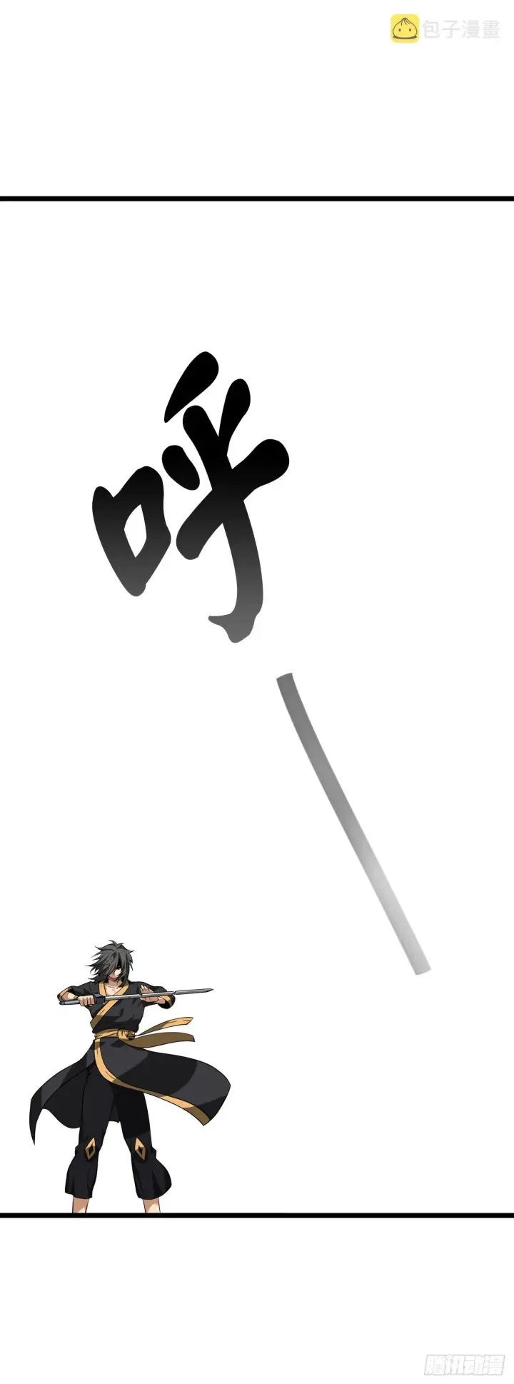 漫画《废柴重生之我要当大佬》202.炫境对决第5张图