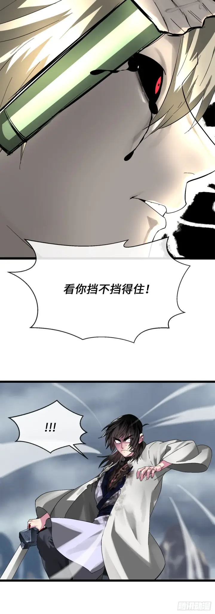 漫画《废柴重生之我要当大佬》202.炫境对决第50张图