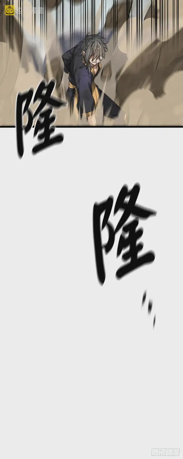 漫画《废柴重生之我要当大佬》202.炫境对决第56张图