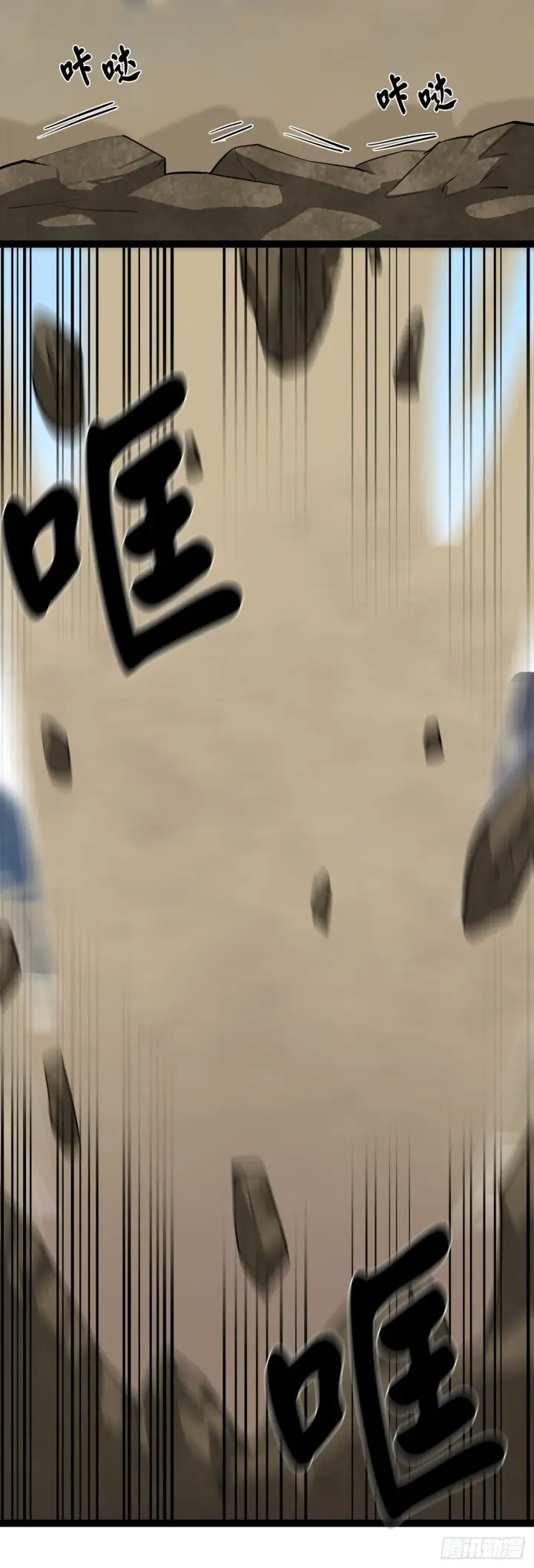 漫画《废柴重生之我要当大佬》202.炫境对决第58张图